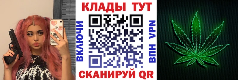 Где найти наркотики Межгорье Псилоцибиновые грибы  Каннабис  МЕФ  Гашиш 