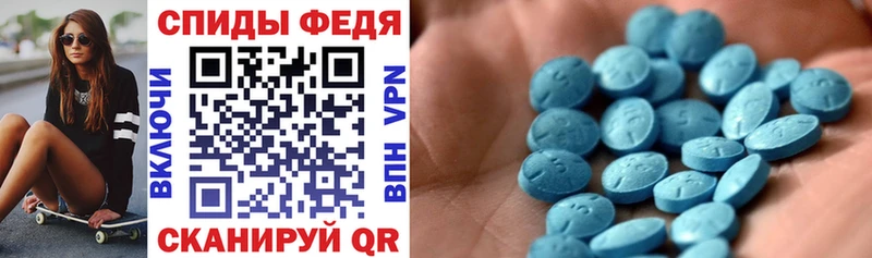 Amphetamine Розовый  купить наркотики цена  mega рабочий сайт  Межгорье 