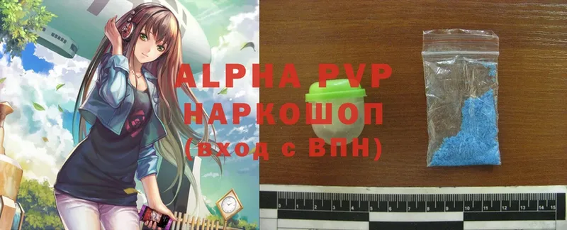 A-PVP VHQ  Межгорье 