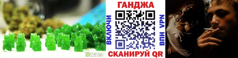 где найти наркотики  Межгорье  Canna-Cookies марихуана 