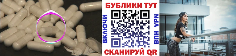 где продают наркотики Межгорье Ecstasy 280 MDMA