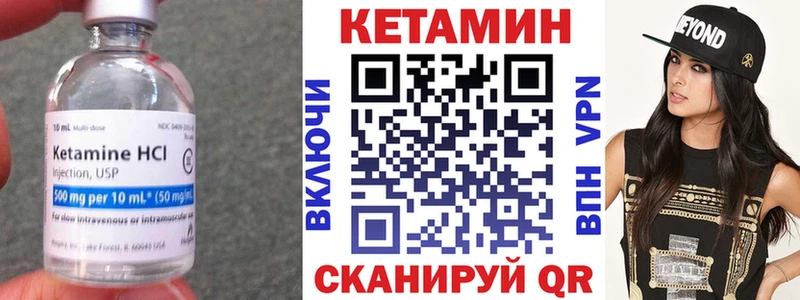OMG сайт  Межгорье  Кетамин VHQ 