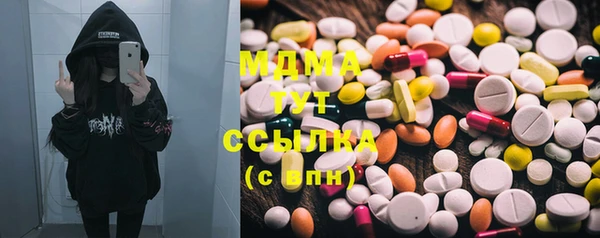 МДПВ Медногорск