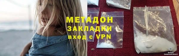 МДПВ Медногорск