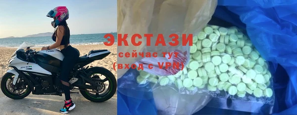 бутик Михайловск