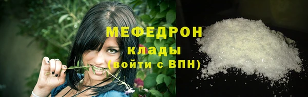 МДПВ Медногорск