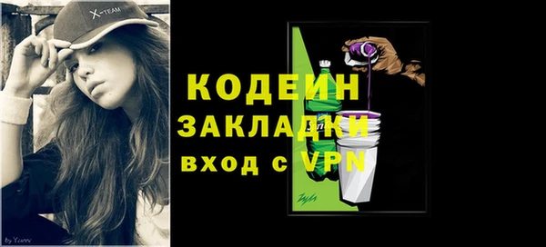 амф Михайловка