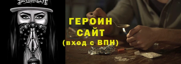 дмт Магас