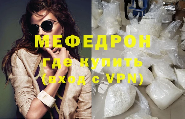 дмт Магас