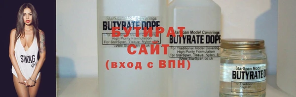бутик Михайловск