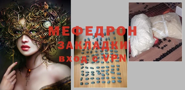 МДПВ Медногорск