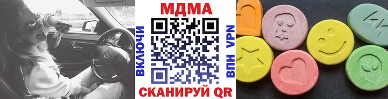 МДМА Molly где найти Межгорье