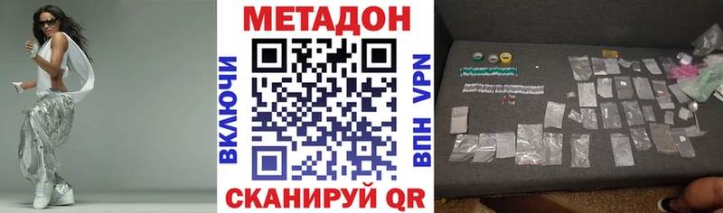 магазин дарк нет Telegram МЕТАДОН мёд Межгорье