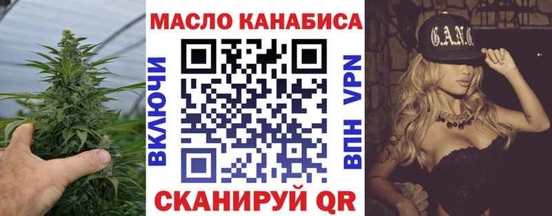 как найти закладки  Межгорье  ТГК THC oil 