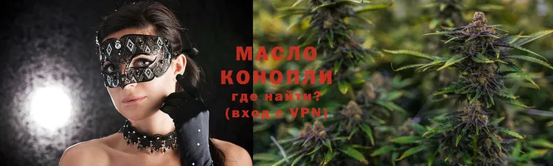 ТГК концентрат  omg онион  Межгорье 